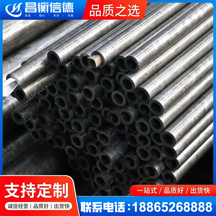 西夏GCr15精密钢管