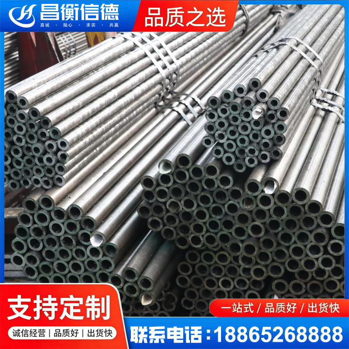西夏光亮精密钢管